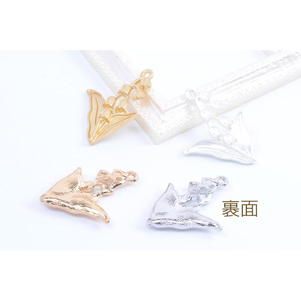 メタルチャーム フラワー スズラン 19×25mm（8ヶ） : ビーズアンド