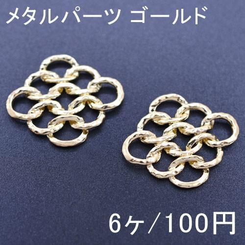 メタルパーツ 透かし デザイン1 ゴールド(6ヶ)｜yu-beads-parts