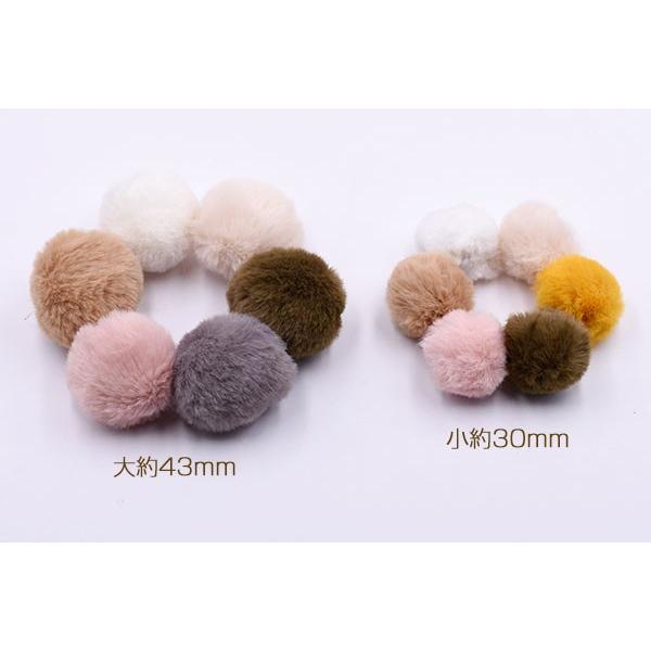 ラビットファーボール 30mm フェイクファー【10ヶ】 : ビーズアンド