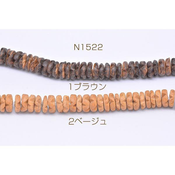 ウッドビーズ 不規則ラウンド 2-10mm【1連(約105ヶ)】｜yu-beads-parts｜02
