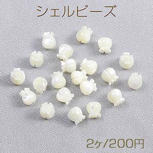 シェルビーズ フラワー 8.5×8.5mm ホワイト（2ヶ）｜yu-beads-parts