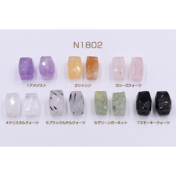 天然石ビーズ 長方形カット 12×16mm【1ヶ】 : ビーズアンドパーツ 