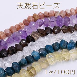 天然石ビーズ 不規則カット 全6種【1ヶ】｜yu-beads-parts