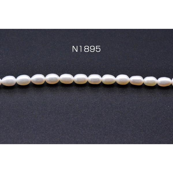 淡水パールビーズ 不規則オーバル 天然素材 5-7mm 1連(約51ヶ)｜yu-beads-parts｜02