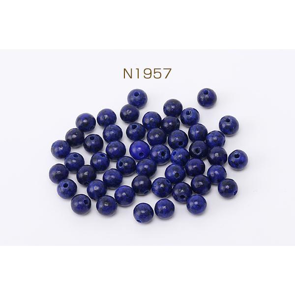 天然石ビーズ ラピスラズリ 丸玉 4mm 1連(約85ヶ)｜yu-beads-parts｜02
