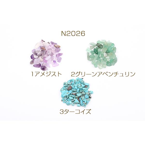 穴なし天然石さざれ（10g）｜yu-beads-parts｜02