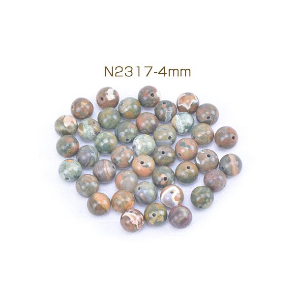 天然石ビーズ カンババジャスパー 丸玉 4mm（40ヶ）｜yu-beads-parts｜02