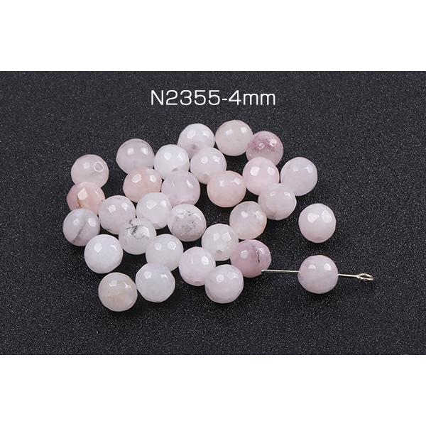 天然石ビーズ ローズクォーツ ラウンドカット 4mm（30ヶ） : n2355-4mm 
