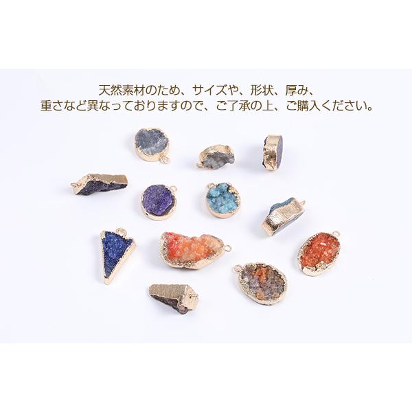 天然石チャーム ドゥルージーアゲート 三角形 カラーミックス（1ヶ）｜yu-beads-parts｜09