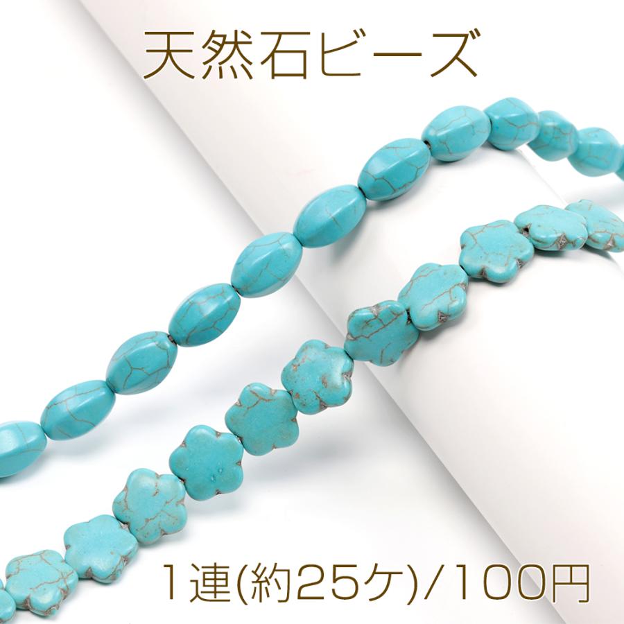 アンティークビーズ60 8~9mm 1連