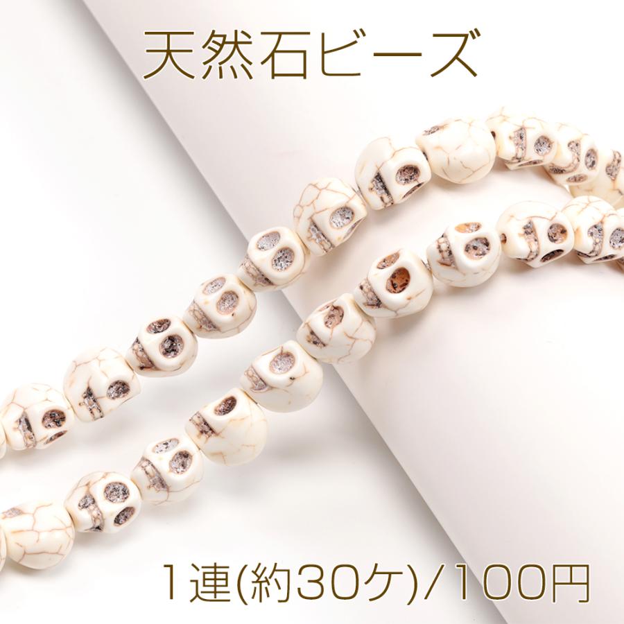アンティークビーズ60 8~9mm 1連