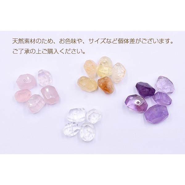 天然石ビーズ さざれ 15-20mm カット【2ヶ】｜yu-beads-parts｜04