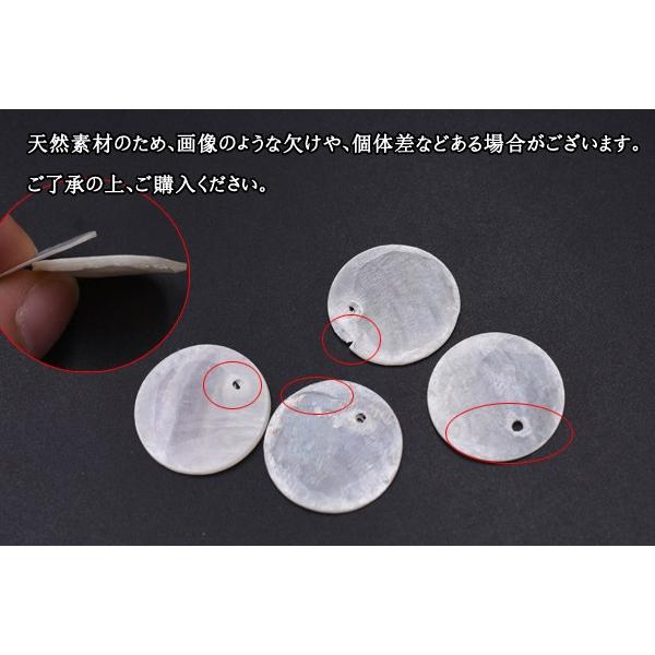 染色シェルパーツ 丸型 20mm 1穴 全9色【20ヶ】 : ビーズアンドパーツ