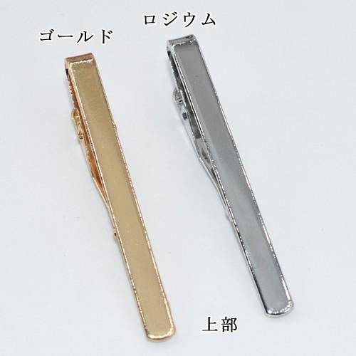 ネクタイピン2 : ビーズアンドパーツ - 通販 - Yahoo!ショッピング