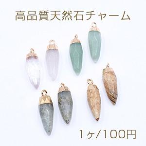 高品質天然石チャーム 弾丸 8×25mm カン付き ゴールド【1ヶ】｜yu-beads-parts