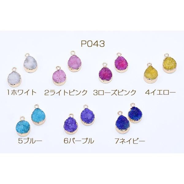 高品質天然石チャーム 瑪瑙 アゲート 雫型 1カン ゴールド【1ヶ】｜yu-beads-parts｜02