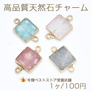 高品質天然石チャーム 正方形 2カン 12×19mm【1ヶ】｜yu-beads-parts