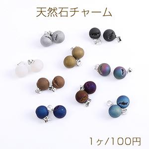 天然石チャーム アゲート 10mm バチカン付き ロジウム（1ヶ）｜yu-beads-parts