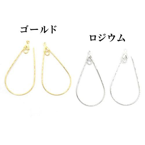 フープピアス金具 2カン付雫 24×46mm 2ペア（4個入） : ビーズ