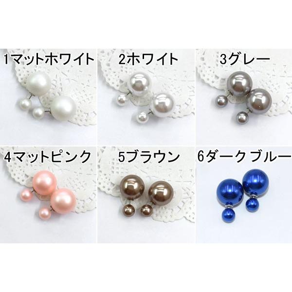 ダブルパール ピアス 8mm/キャッチ 16mm｜yu-beads-parts｜02
