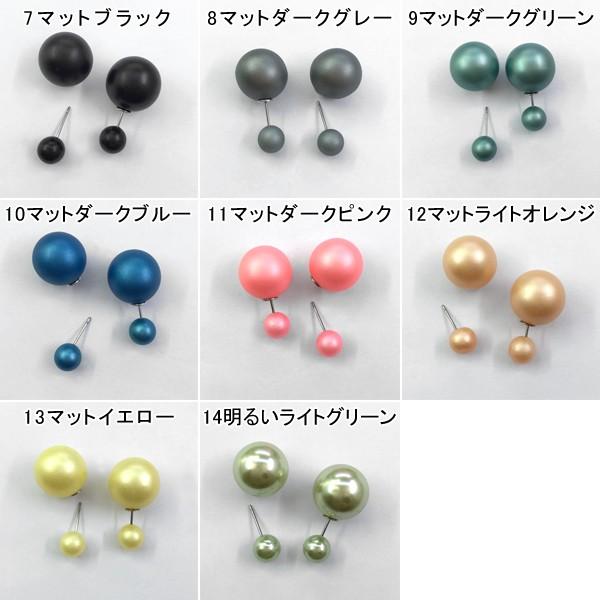 ダブルパール ピアス 8mm/キャッチ 16mm｜yu-beads-parts｜06