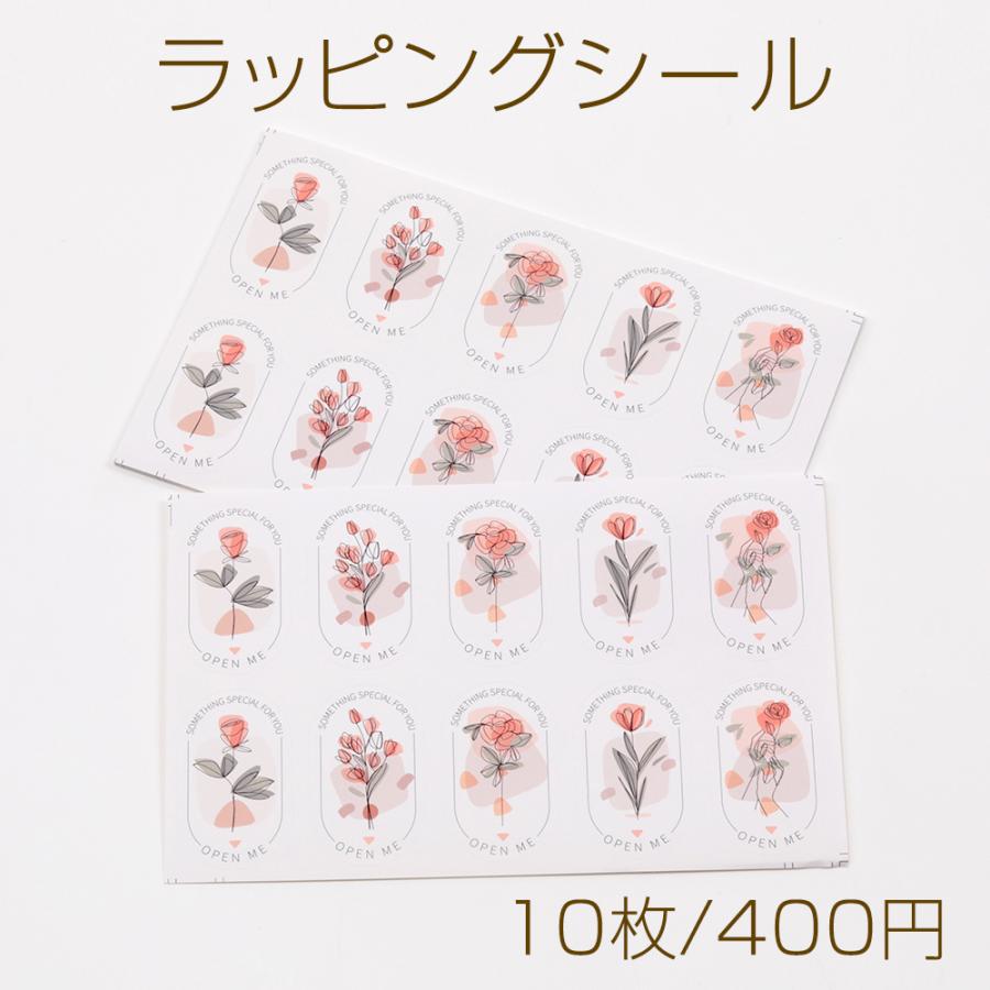ラッピングシール フラワー印刷 Thank youシール ラベルシール
