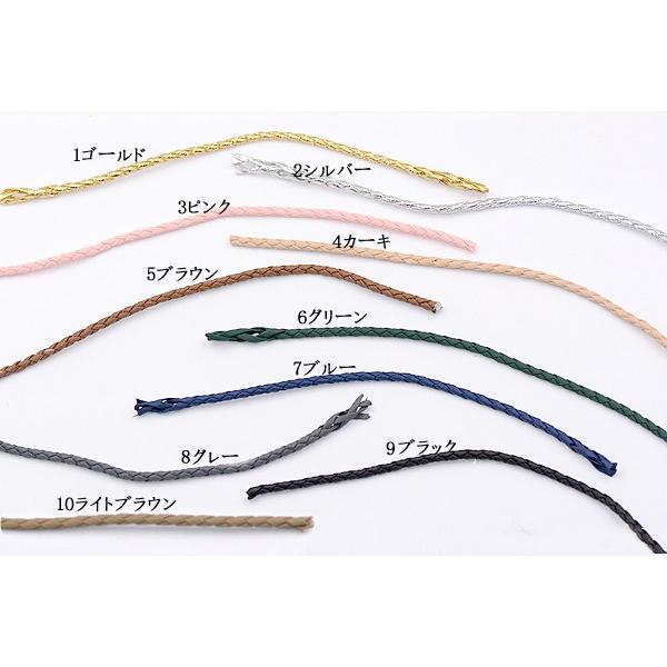 手芸素材・材料 【週末限定】レアカラー❗️丸紐 編み込み 革紐10.5m