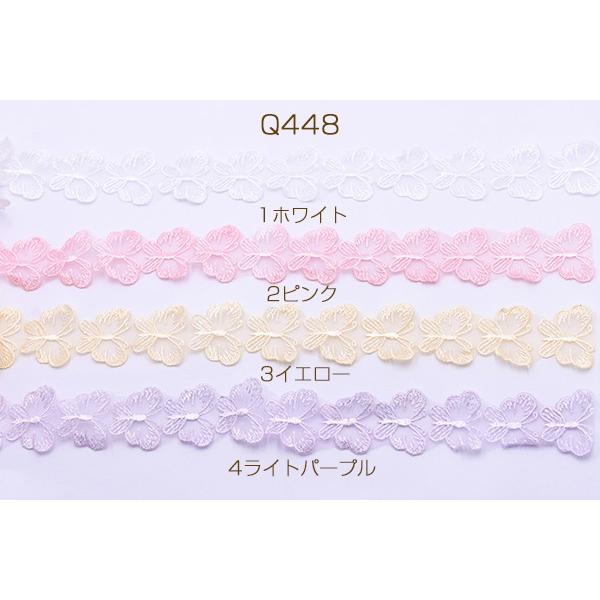 刺繍ワッペン 蝶 30×40mm 全7色【1m(約34ヶ)】｜yu-beads-parts｜02