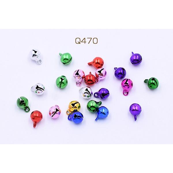 鈴 カラーミックス 6×9mm【30ヶ】 : ビーズアンドパーツ - 通販