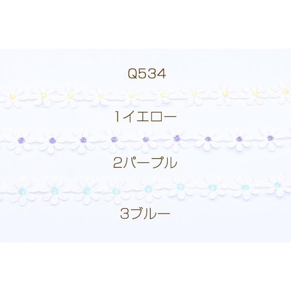 刺繍ワッペン ミニデイジー フラワー 約90ヶ ブランド激安セール会場 2m 19 mm