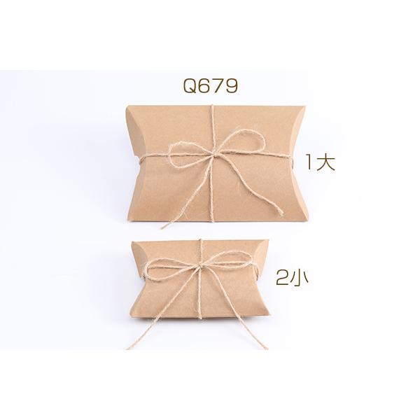 アクセサリーギフトボックス ピローカートン クラフト ラッピング