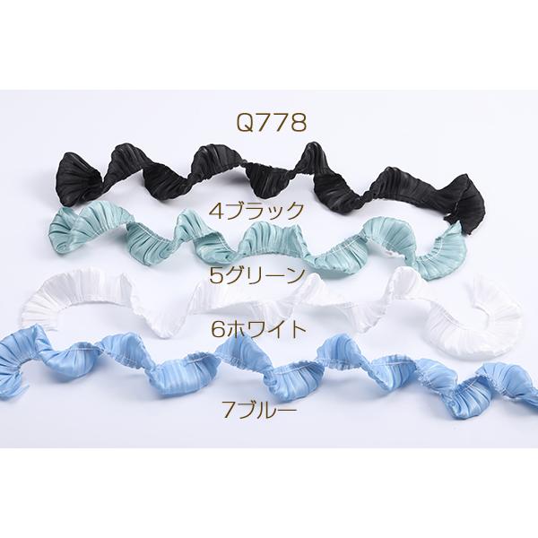 くしゅくしゅリボン 服飾資材 ラッピングリボン 手作りヘアリボン