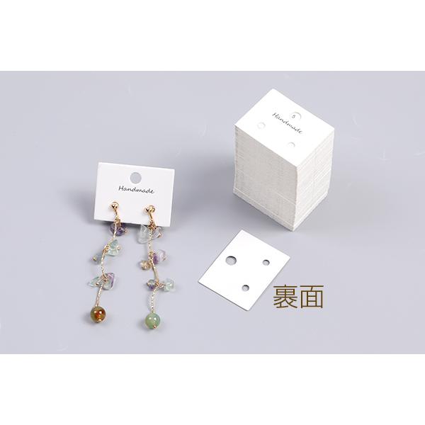 アクセサリー台紙 シンプル ラッピング台紙 ピアス台紙 イヤリング台紙