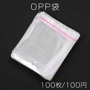 OPP袋 透明テープ付き 1穴 9×13cm（100枚）