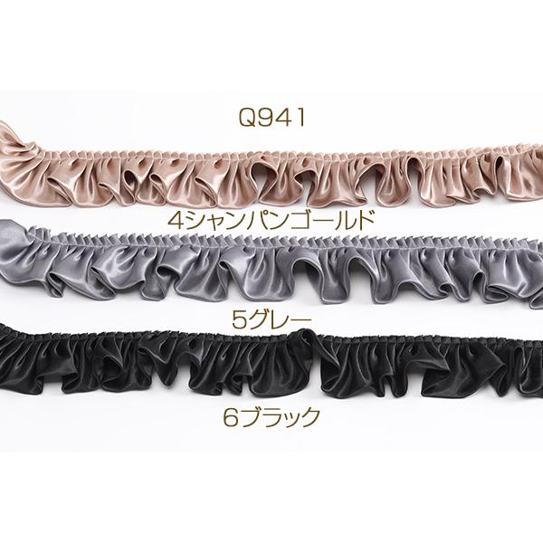 フリルレース 幅約5cm（1m）｜yu-beads-parts｜03