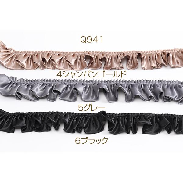フリルレース 幅約5cm（1m） : ビーズアンドパーツ - 通販 - Yahoo 