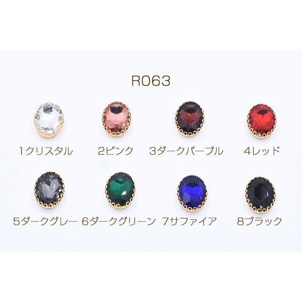 爪付きラインストーン オーバル 14×19mm ゴールド【10ヶ】 : ビーズ