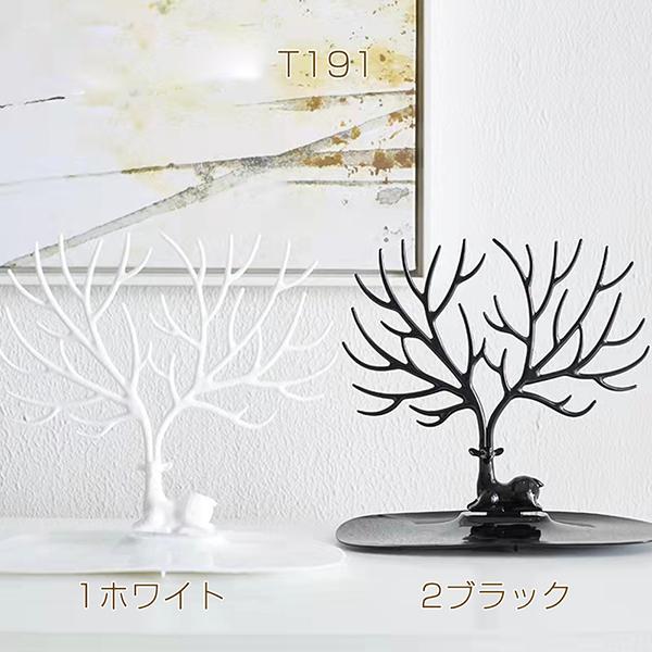 アクセサリースタンド 鹿の角型 22×25cm(1ヶ)※メール便不可 アクセサリースタンド 鹿の角型 22×25cm(1ヶ)※メール便不可