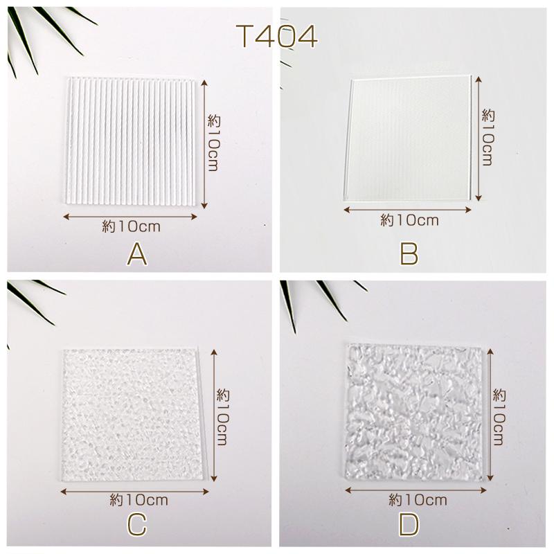 アクリルプレート アクリルトレイ クリアアクリル板