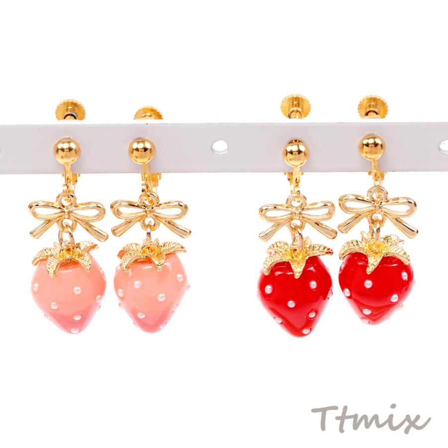 小さめ　いちご　イヤリング いちごのイヤリング 完成品 耳元に揺れるイチゴイヤリング メタル