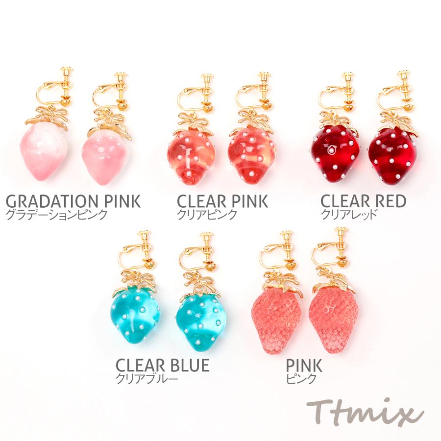 いちごのイヤリング 完成品 耳元に揺れる苺イヤリング メタル