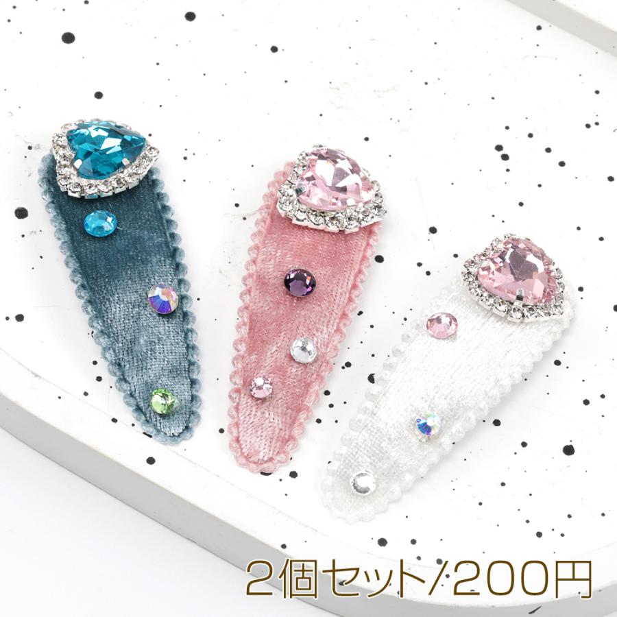 ビジューヘアクリップ ビジュー付き ベロア素材 パッチンピン サイド