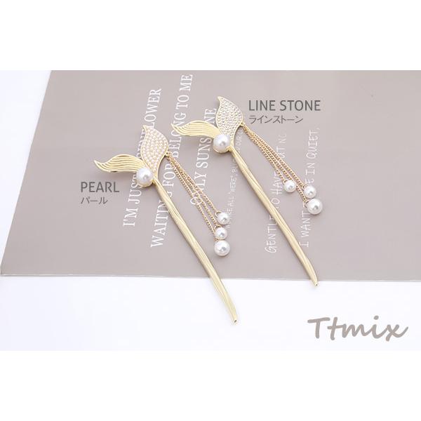 魚のしっぽ かんざし 1本さし パール付きチェーンタッセル