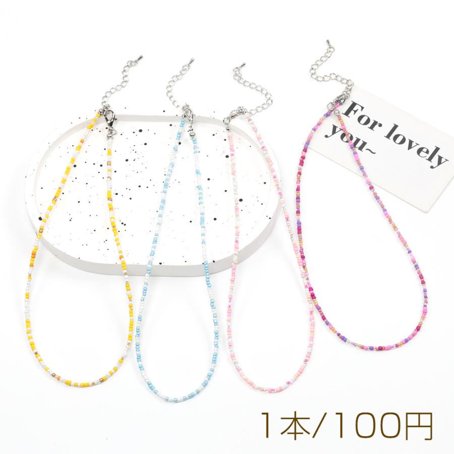 ガラスビーズネックレス ビーズネックレス ガラス製 約2.5mm 長さ約40+ 