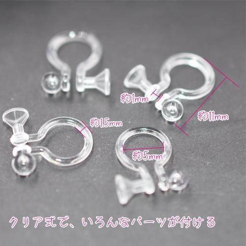 ノンホールピアス樹脂 石座付き【6ヶ】 : ビーズアンドパーツ - 通販
