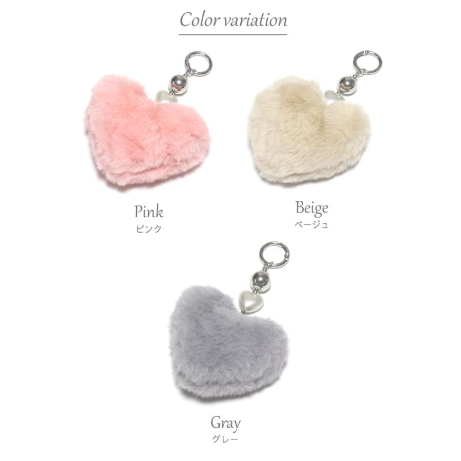 ゆうパケット送料250円】バッグチャーム/ふわふわ ハート かわいい