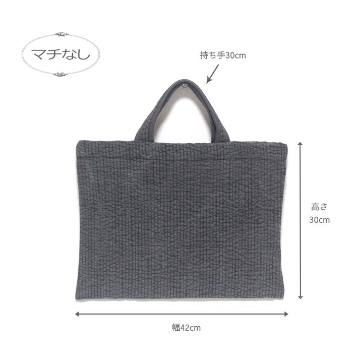 宅配便送料無料】バッグ/ヌビバッグ シンプル 無地 A4 レッスンバッグ