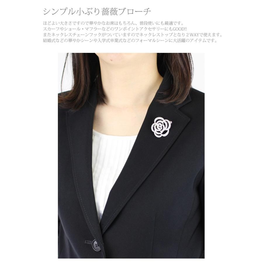 【ゆうパケット送料無料】ブローチ/小ぶり 薔薇 ラインストーン br39 結婚式   セレモニー 卒業式 入学式 |  | 01