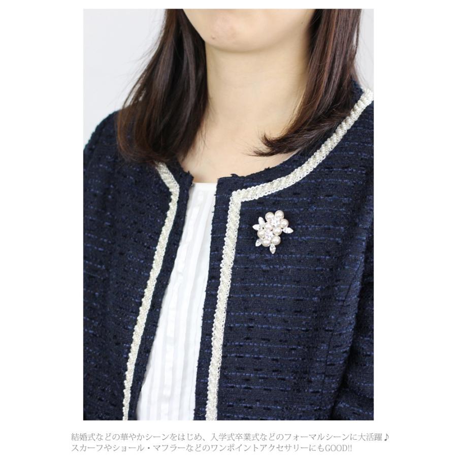 ゆうパケット送料無料】ブローチ/小ぶり 上品 パール ラインストーン 花 br40 結婚式 入学式 卒業式 セレモニー :br40:優美 accessory 通販 ブローチ 小ぶり 上品 パール ラインストーン 花 br40 ブローチピン 普段使い 結婚式 入学式 入園式 卒園式 フォーマル ピンブローチ セレモニー 誕生日プレゼント 贈り物 ギフト