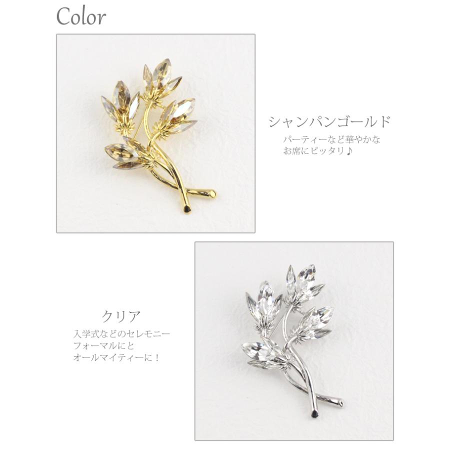 宅配便送料無料】BOX付き ブローチ/煌めき スワロフスキー 花束